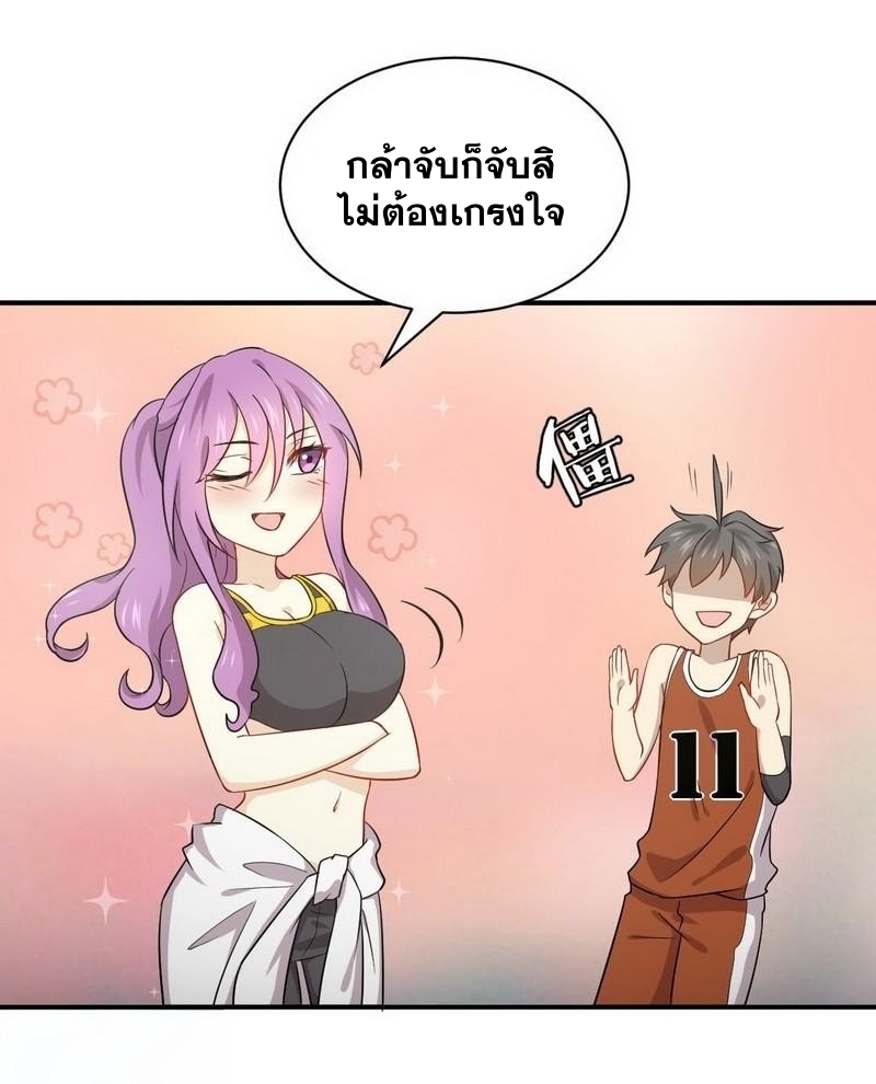 อ่านมังงะ